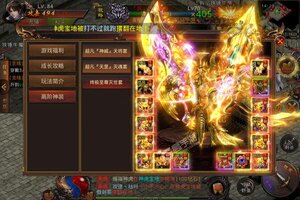 奇幻祖玛新服高调来袭 全新版奇幻祖玛下载一起来了