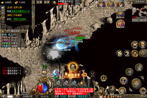 《魔戒传奇OL》魂珠系统玩法规则介绍！