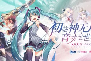 畅销前十之后 盛大游戏《神无月》再获苹果精品推荐