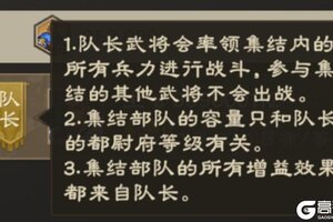 《偃武》零氪生存指南:平民零氪玩家玩法思路!
