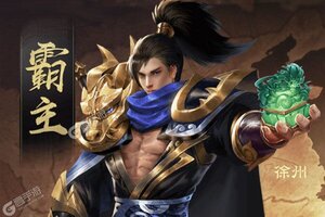 《卧龙无敌》新服终于来了  新老玩家迎最新版共享多重大礼包