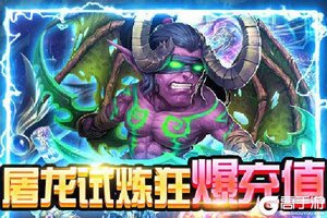 大佬入坑看新服 《幽灵怪兽》新服开启 最新版下载奉上
