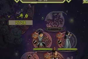 队伍排位分析