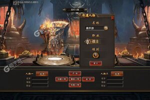 下载全新版《玛雅战纪》 坐等千人新服开启