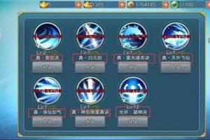 75级必看！ 《青云志》手游技能玉佩养成攻略