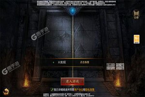 《神将屠龙》官方版今日隆重更新 开启新服大礼共襄盛举