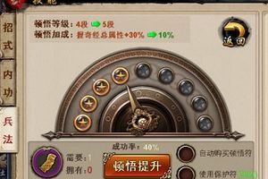 技能系统介绍