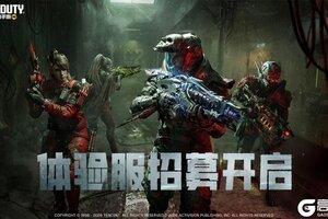 争做新内容体验第一人！《使命召唤手游》4月体验服开启招募！