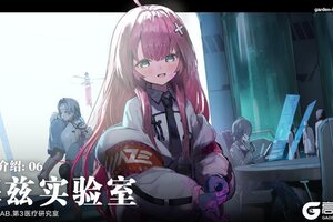 《溯回青空》玩法介绍-梅兹实验室