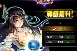 卡牌融合玩法介绍