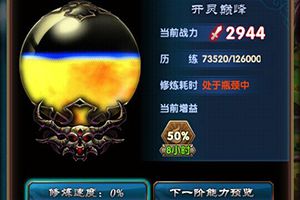 角色界面介绍