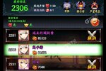 《阴阳三国志》新服2022年12月21日开启 下载全新版《阴阳三国志》专享新服礼包