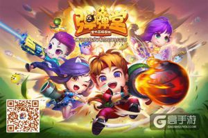 超“神”武器 《弹弹堂手游》教你秒懂突破和强化