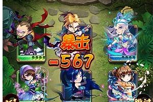 怒气值系统介绍