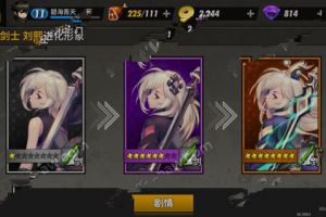 刘熙解析