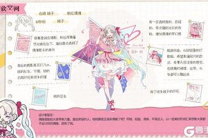 《开放空间》粉红偶像 | 白桃 桃子