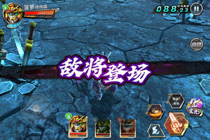 果宝无双下载地址分享 最新果宝无双官方安装包