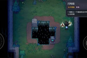 《魔法工艺》手游上线：指尖重构魔法编程，克苏鲁冒险即刻启程