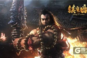 强化有诀窍 《镇魔曲网页版》宝石系统揭秘