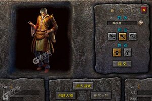 大佬入坑看新服 《传奇演义》新服开启 官方版下载奉上