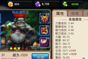 玛拉得公主阵容推荐