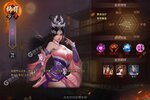 新征途开启 《攻城三国志》新服来了 下载最新版开启新挑战