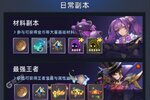 异度王冠又双叒开新服 小伙伴们一起来下载吧