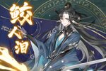 大佬入坑看新服 《我的御剑日记》新服开启 官方最新版下载奉上