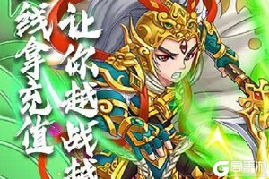 下载全新版《补天志》 坐等万人新服开启