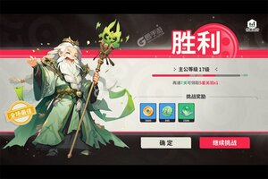 《小小幻兽录》火爆新服最新版开启 下载最新版迎风起航