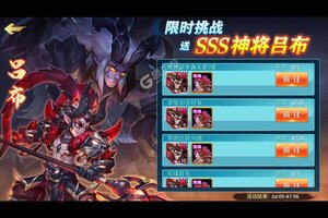 卧龙三国新服高调来袭 官方最新版卧龙三国下载一起来了