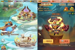 《少年西游记》千人排队盛况空前 2023年02月07日开新服迎大佬回归