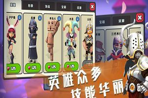 《疯狂小分队》12月29日开测 精彩玩法抢先看
