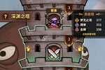 《点点勇者》2022年07月27日新服开启预告 官方版下载恭迎体验