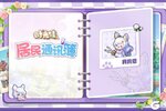 《时光镇》居民通讯簿|莉莉娅—心灵手巧的裁艺家