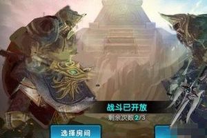 25VS25团战武神搭配