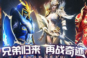 绝对基情 新版水晶幻境解读