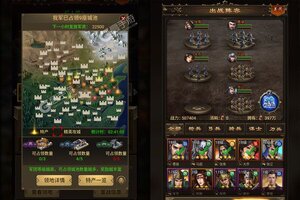 《天子令》千人新服紧急新开 更新新版本领取专属礼遇