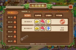 神宠大作战2下载 免费神宠大作战2下载新版本方法和下载地址合集