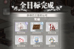 螺旋圆舞曲2下载 螺旋圆舞曲2安卓下载最新版地址全集