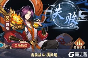 《繁华梦》远征派遣任务怎么玩？ 远征派遣攻略！