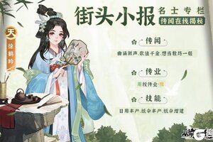 《从前有条街》歌值千金徐鹤吟，即将梦溯天街！