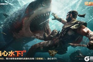 《三角洲行动》“当心水下！”