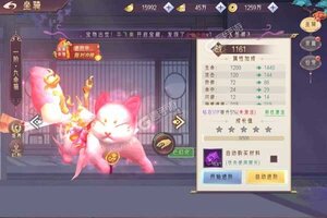 《剑舞乾坤》新服等你来战 官方最新版剑舞乾坤下载一并送上