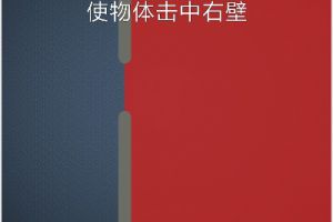BrainItOn脑力风暴187关通关攻略