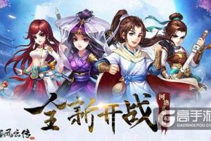 还在打农药？还在吃鸡？已经落伍了，侠客OL我们江湖再见