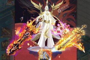 大佬入坑看新服 《三界轮回》新服开启 官方版下载奉上