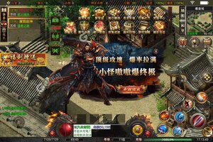 笑傲天龙新服低调来袭 官方最新版笑傲天龙下载一起来了