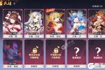 《天姬变》特权福利爆炸来袭 最新版下载开启