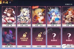 《天姬变》特权福利爆炸来袭 最新版下载开启